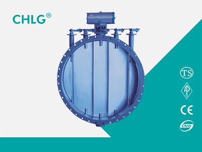 Aeration Butterfly Valve