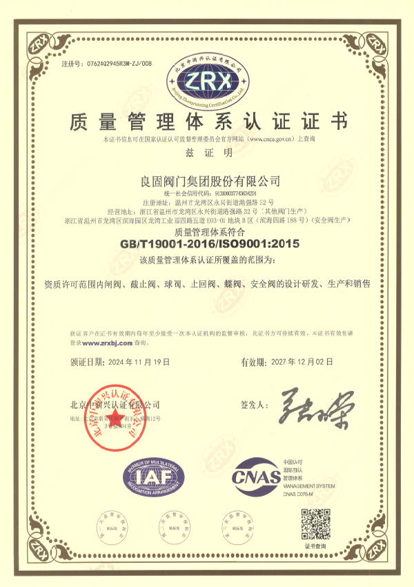 Three system certification certificates