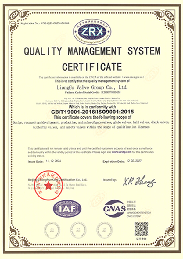Three system certification certificates