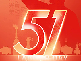 Labor Day|Salute to every Lianggu person who works hard