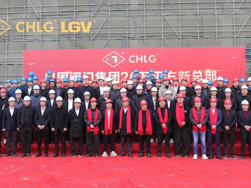 Lianggu Valve Group’s New Headquarters Reaches Structural Topping