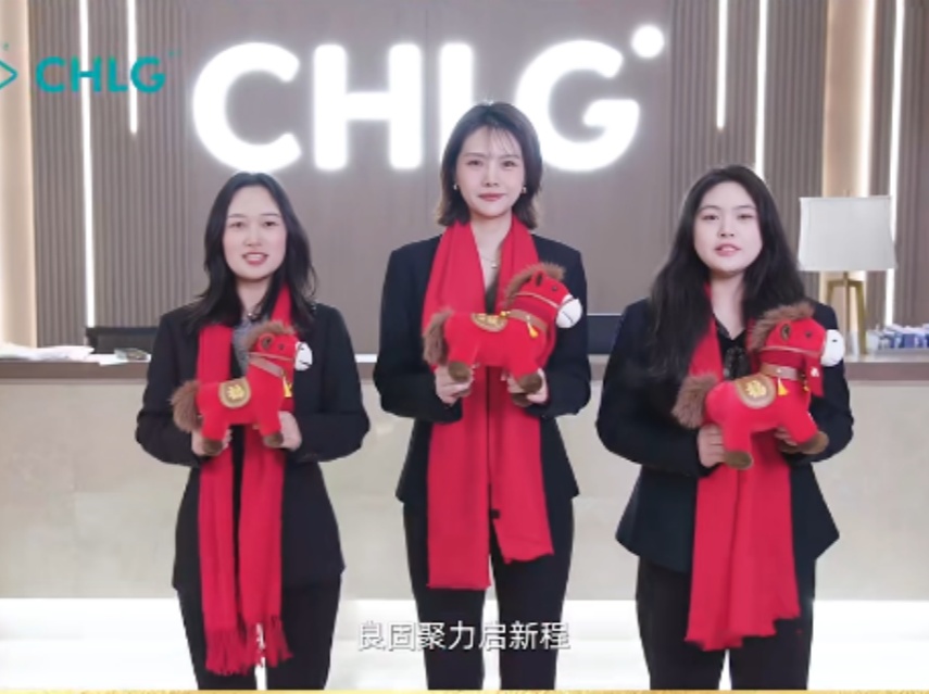 The horse gallops with the spring breeze, ushering in a new era; with strong foundations and united strength, we embark on a new journey. Happy Chinese New Year, and may the Year of the Horse bring you great fortune!