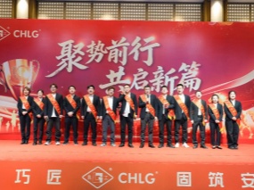 2025 Outstanding Employee Awards of Lianggu Valve Group Concluded Successfully